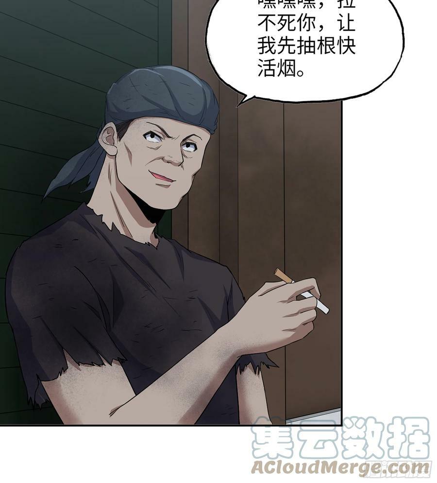 04- 配合27