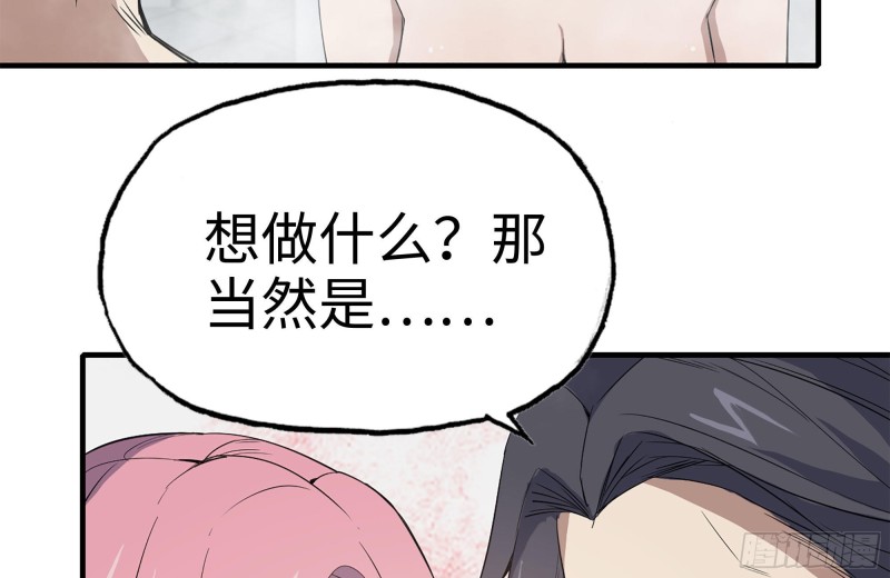157-准备战斗66