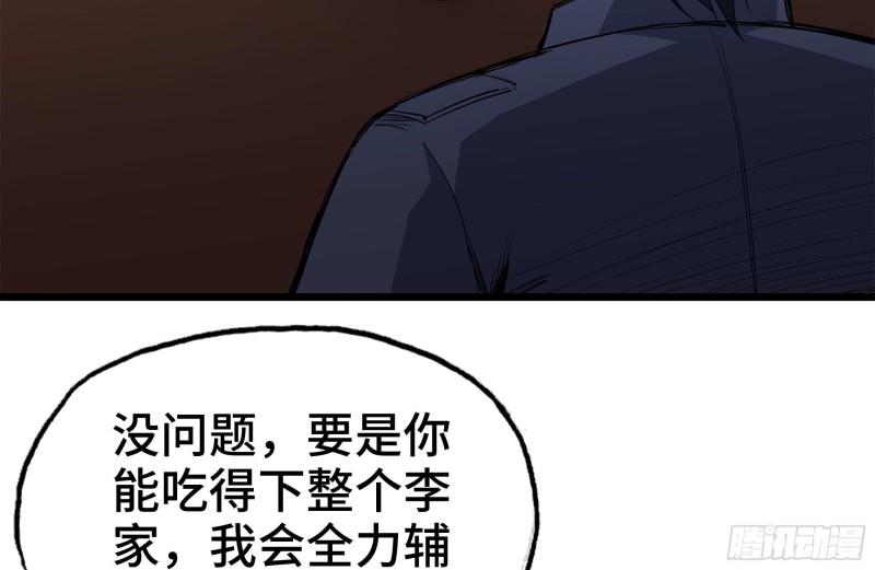 108-诱惑5