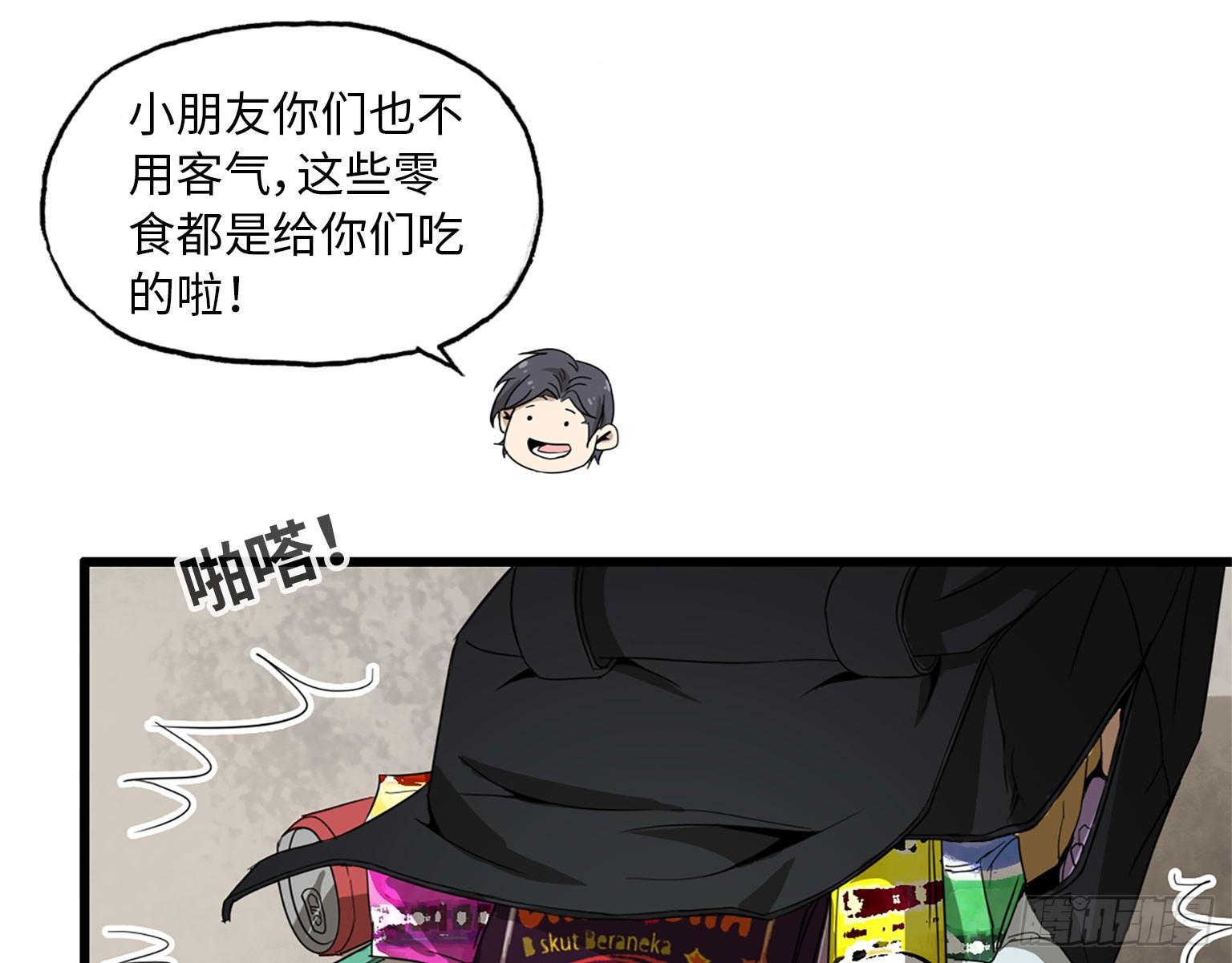20- 啤酒的魅力51