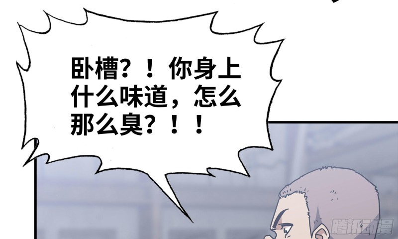 61- 混入成功5