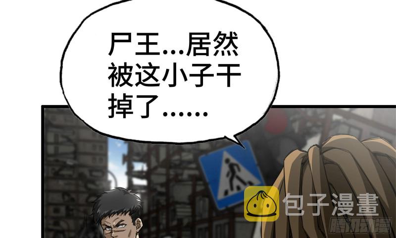 82-王斌尸变74