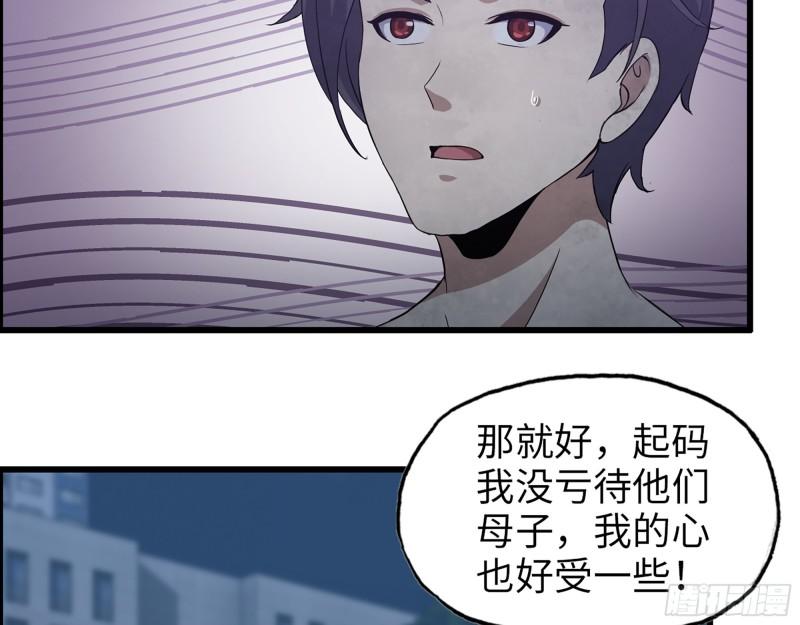 447- 谁是谁非3