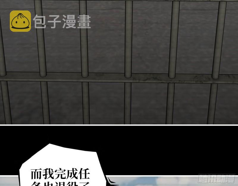 541- 末世来临2