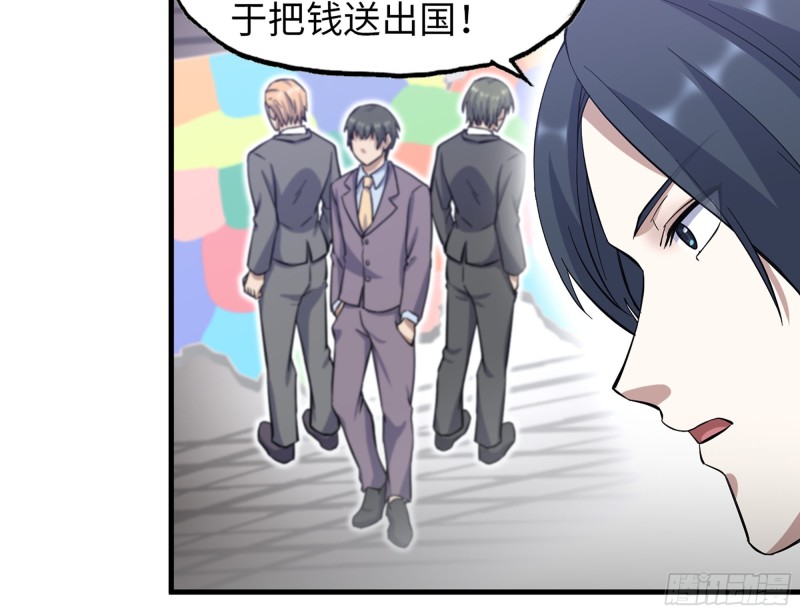336- 我都猜到了哦~33