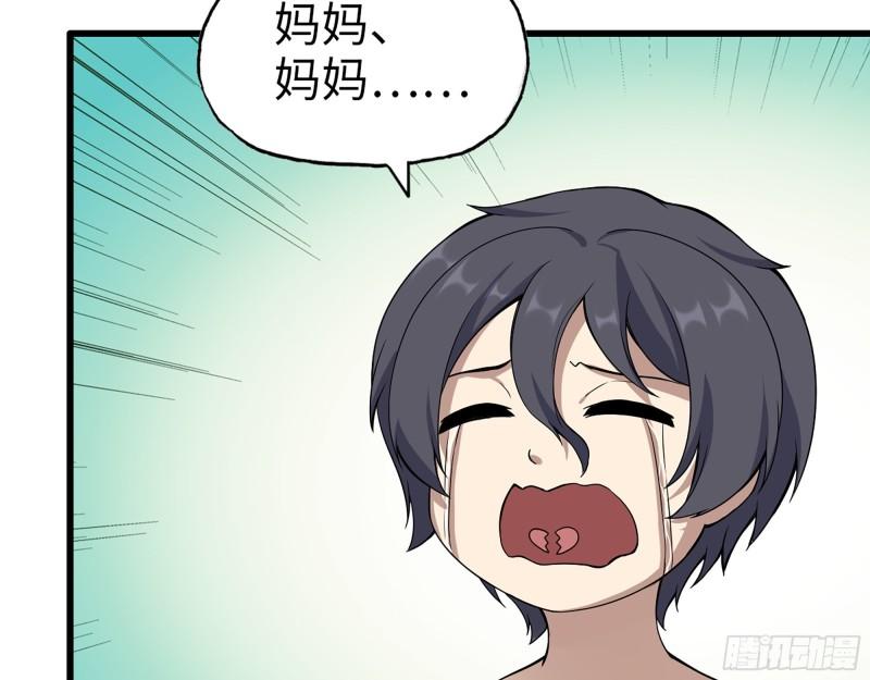 416- 捡到一个小朋友24