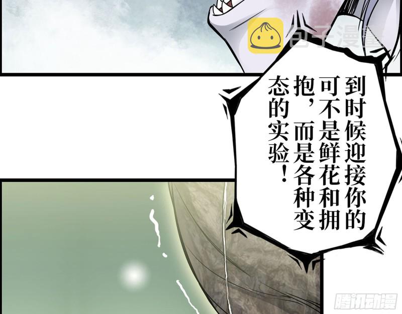 303- 最后的命令24