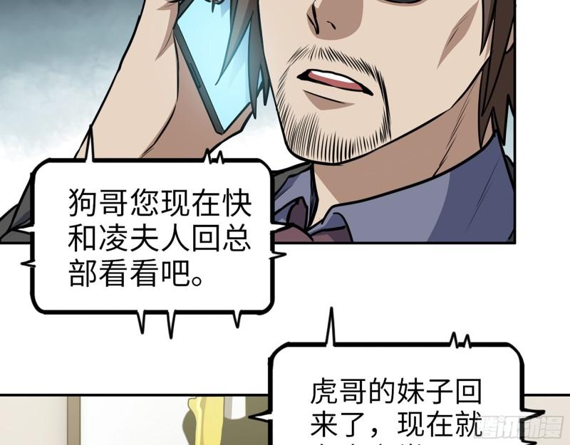 404- 寻找矿工52