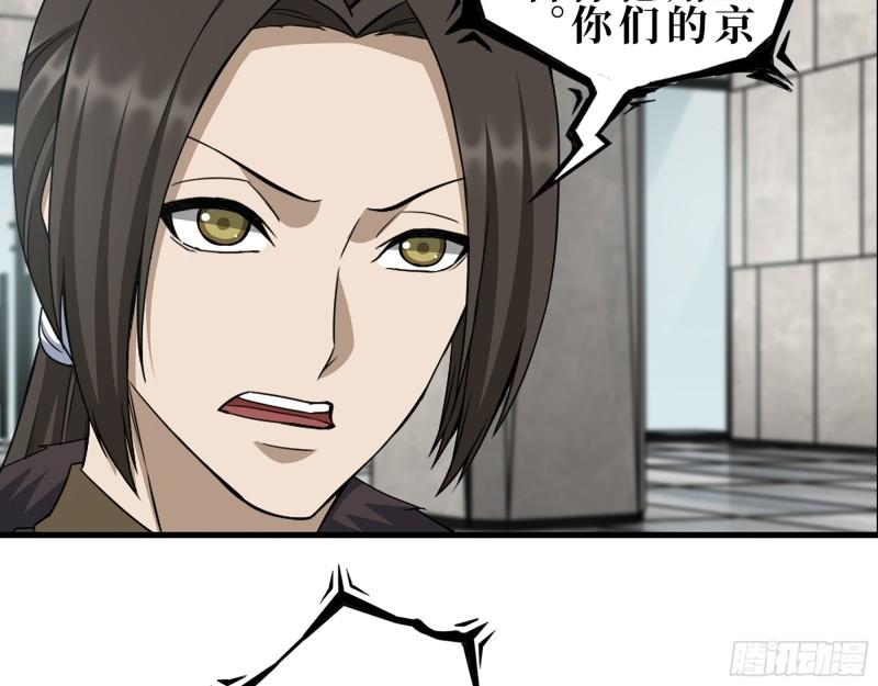 379- 绝境尸王23