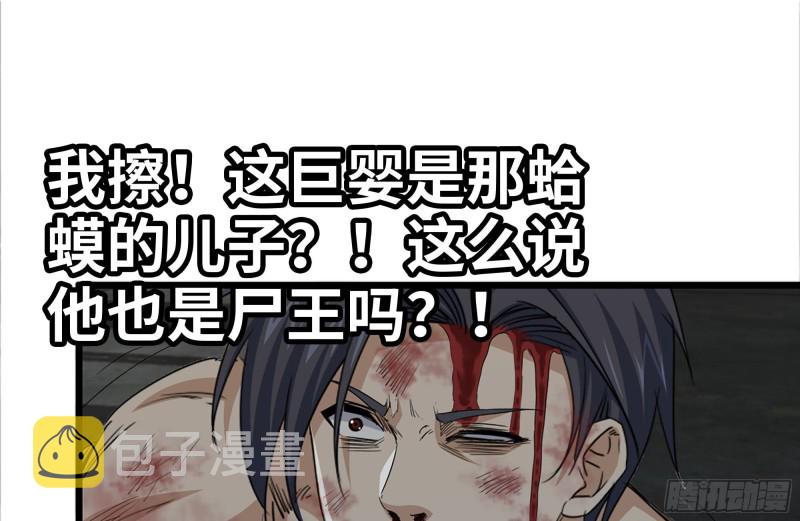 142-在劫难逃23