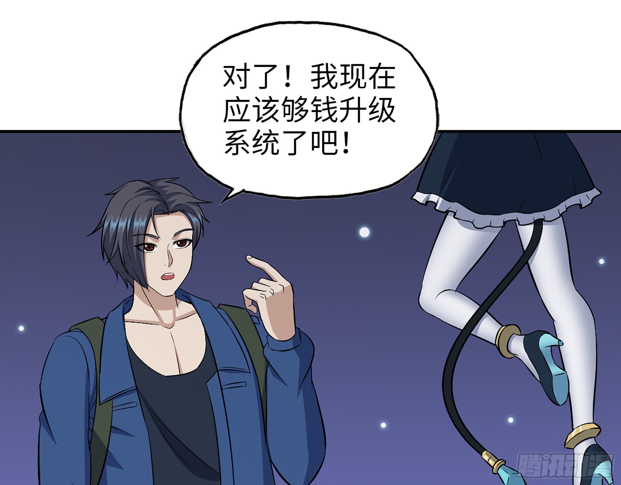 570- 技能升级21