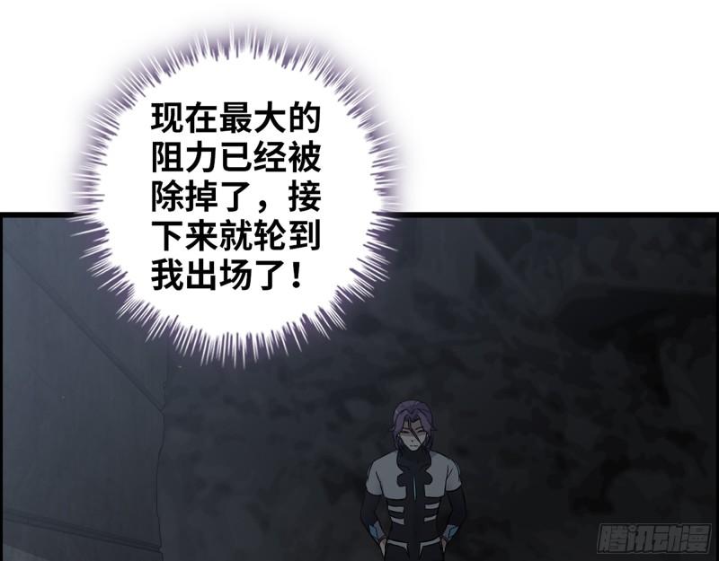 495- 天选之人11