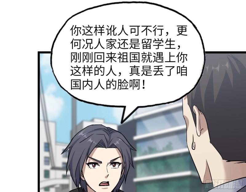 398- 凌菲儿16