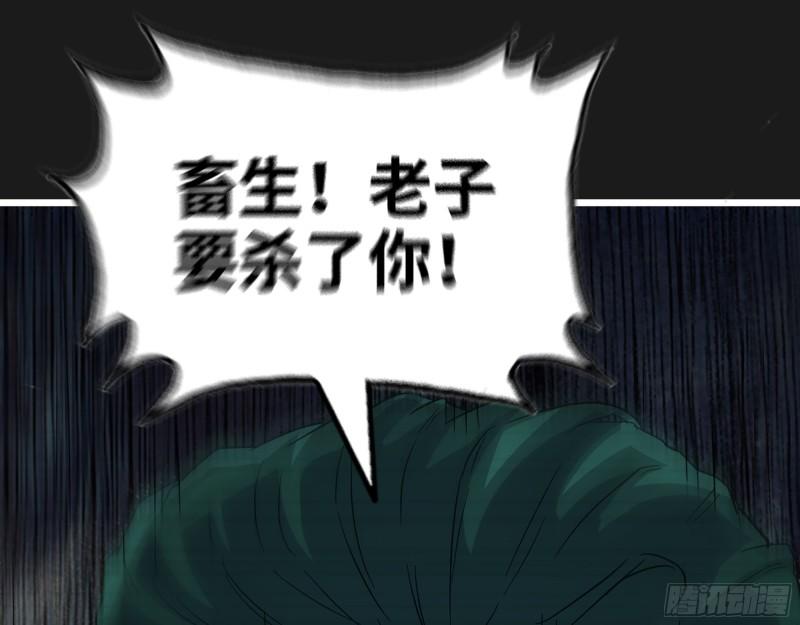 542- 求求你！17