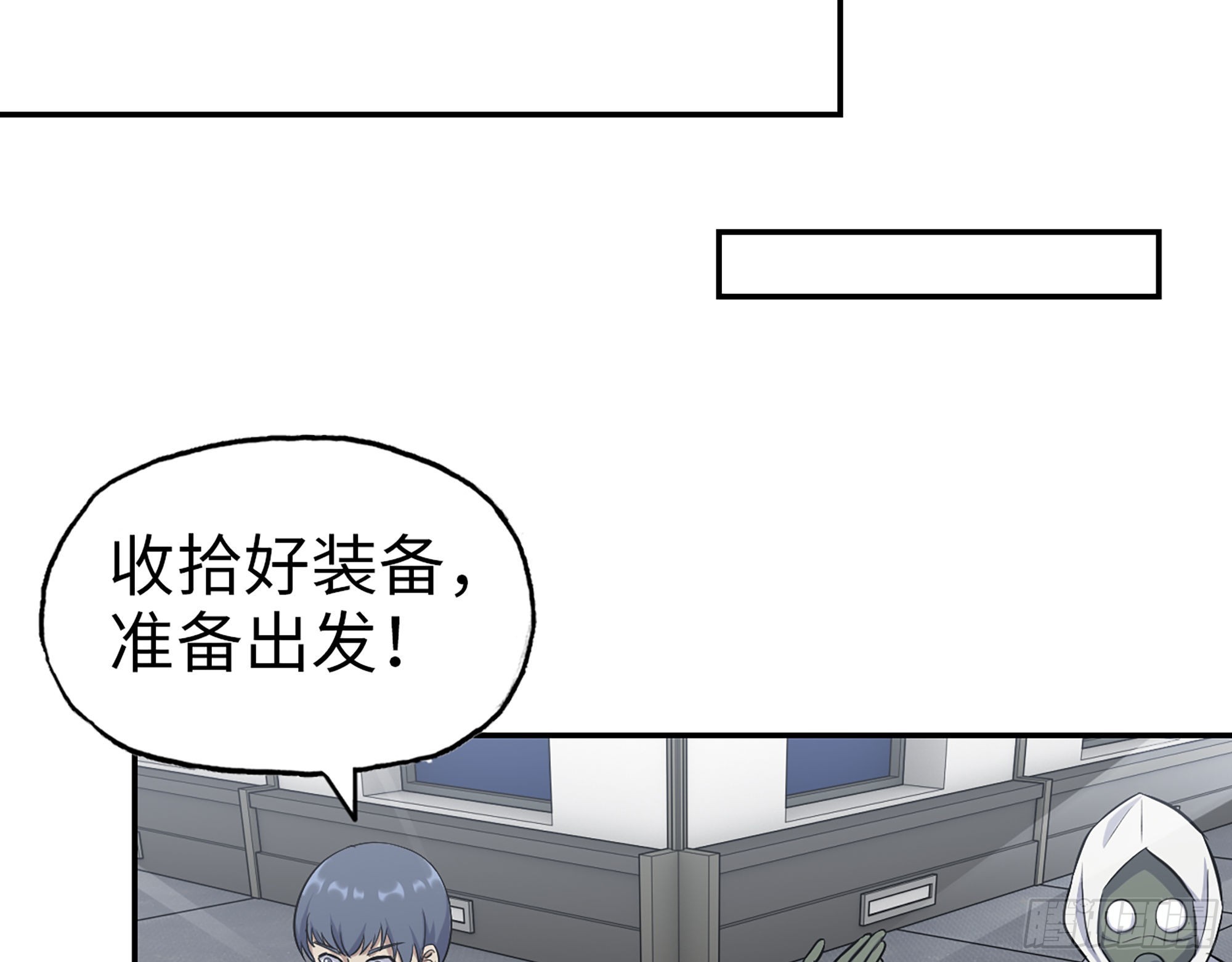 566- 狂蛾病毒66