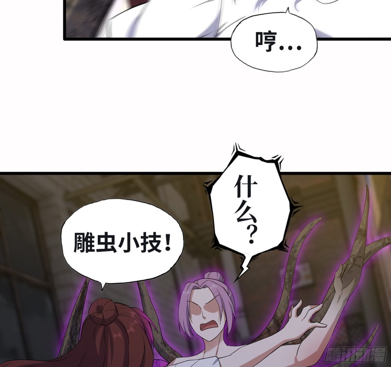 348- 秘密败露64