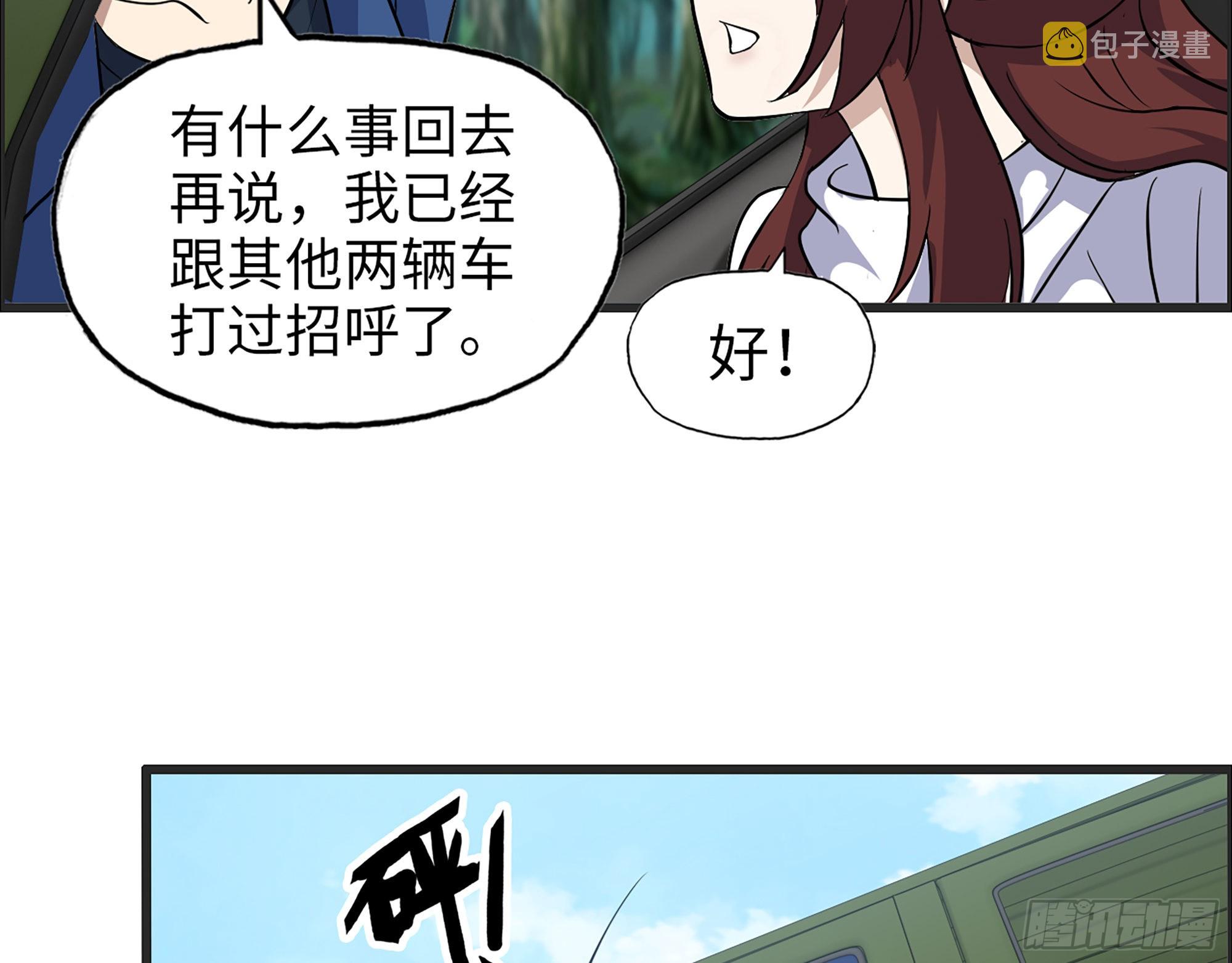 588- 来晚一步49