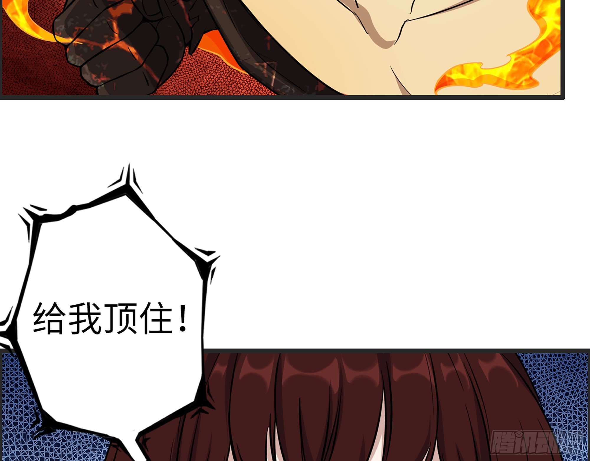 602- 联手？57