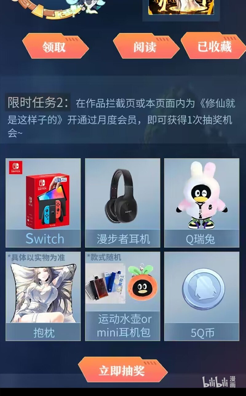 725 抢先看特别活动！4