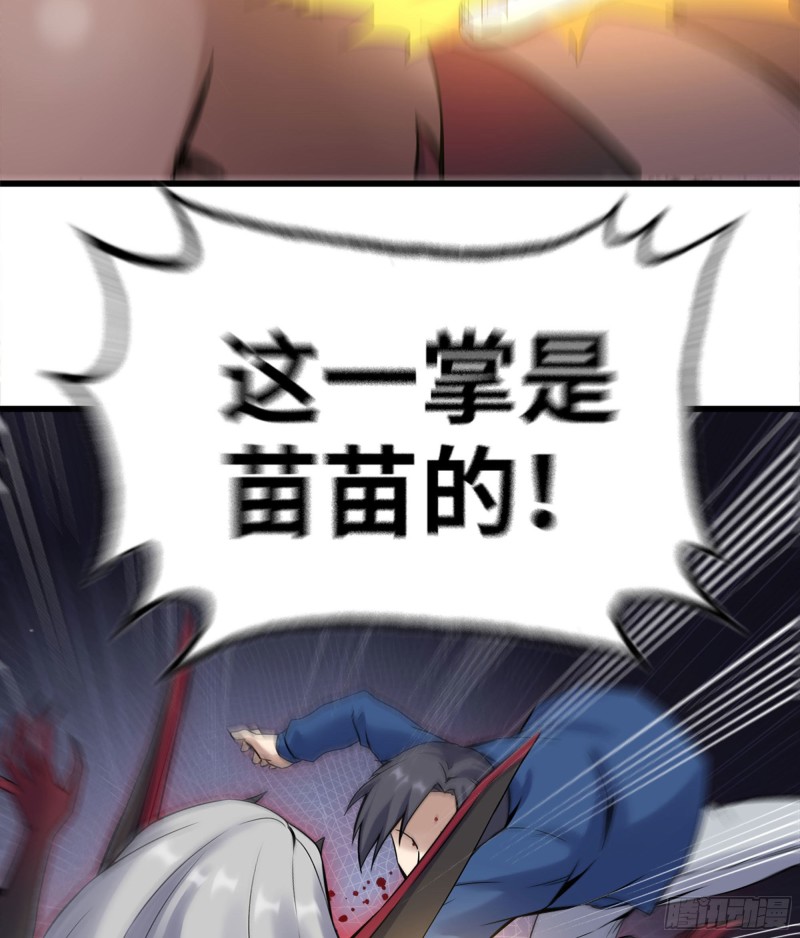 214-终于击败56