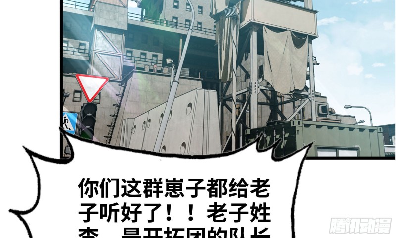 69- 紧身衣54