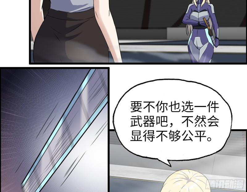 363- 小月对战王斌22