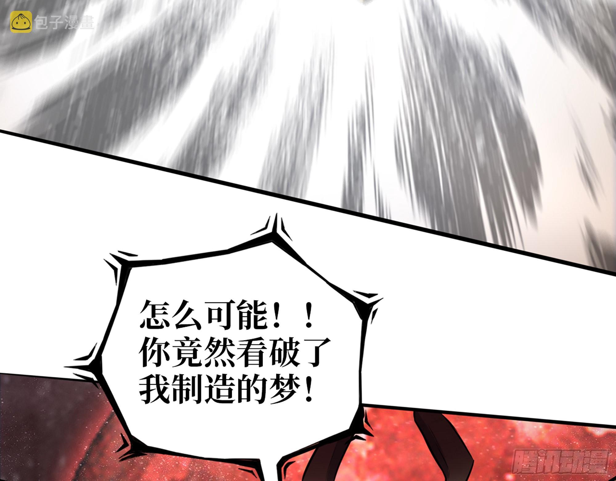 579- 最害怕的事55