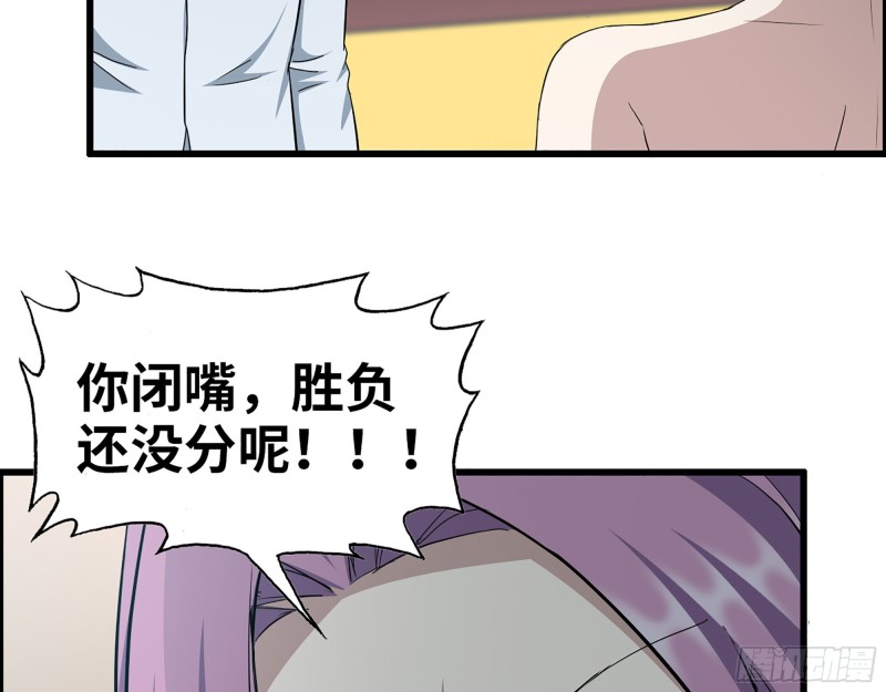 340- 周博士惨败66