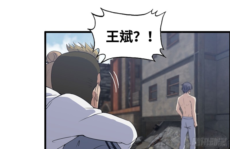 203-新的威胁25