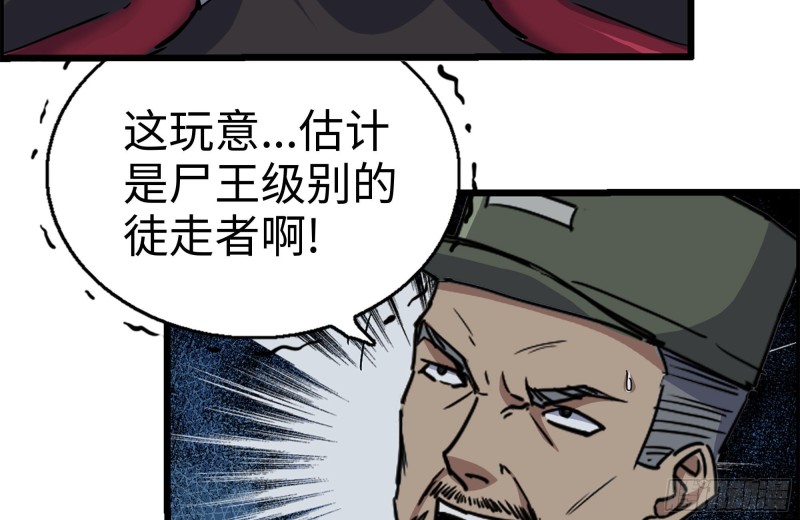 211-苦战女王42