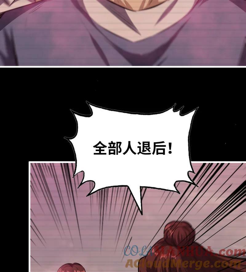 733 31- 侵略者36