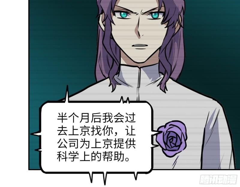 394- 系统升级60