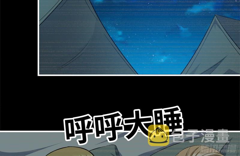 187-人性的考验47