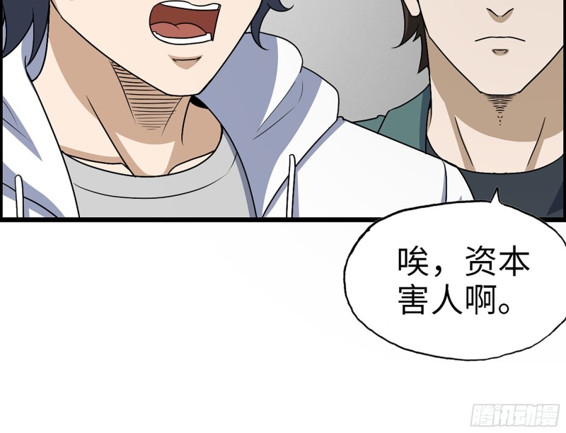 321- 李家父子的黑料20