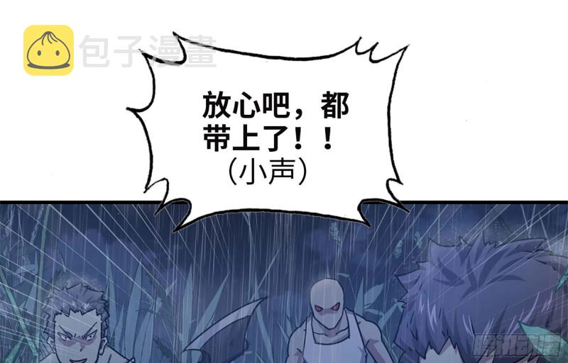 41- 路途第一晚59