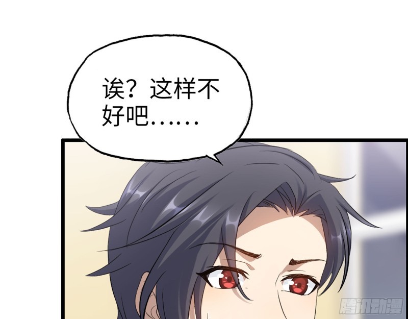 318- 小月的鬼主意61