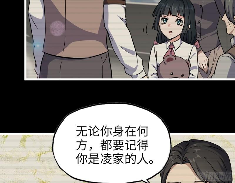 402- 凌菲儿的往事22