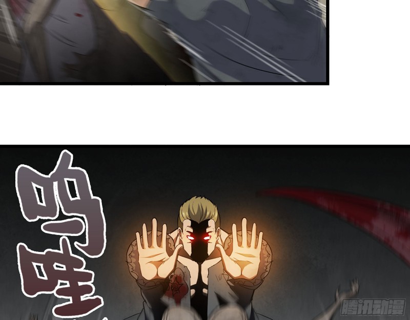 279- 夺取身体45