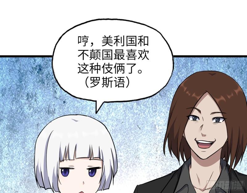 530- 启程44