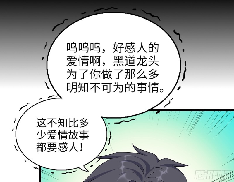 326- 暴风雨前的宁静59
