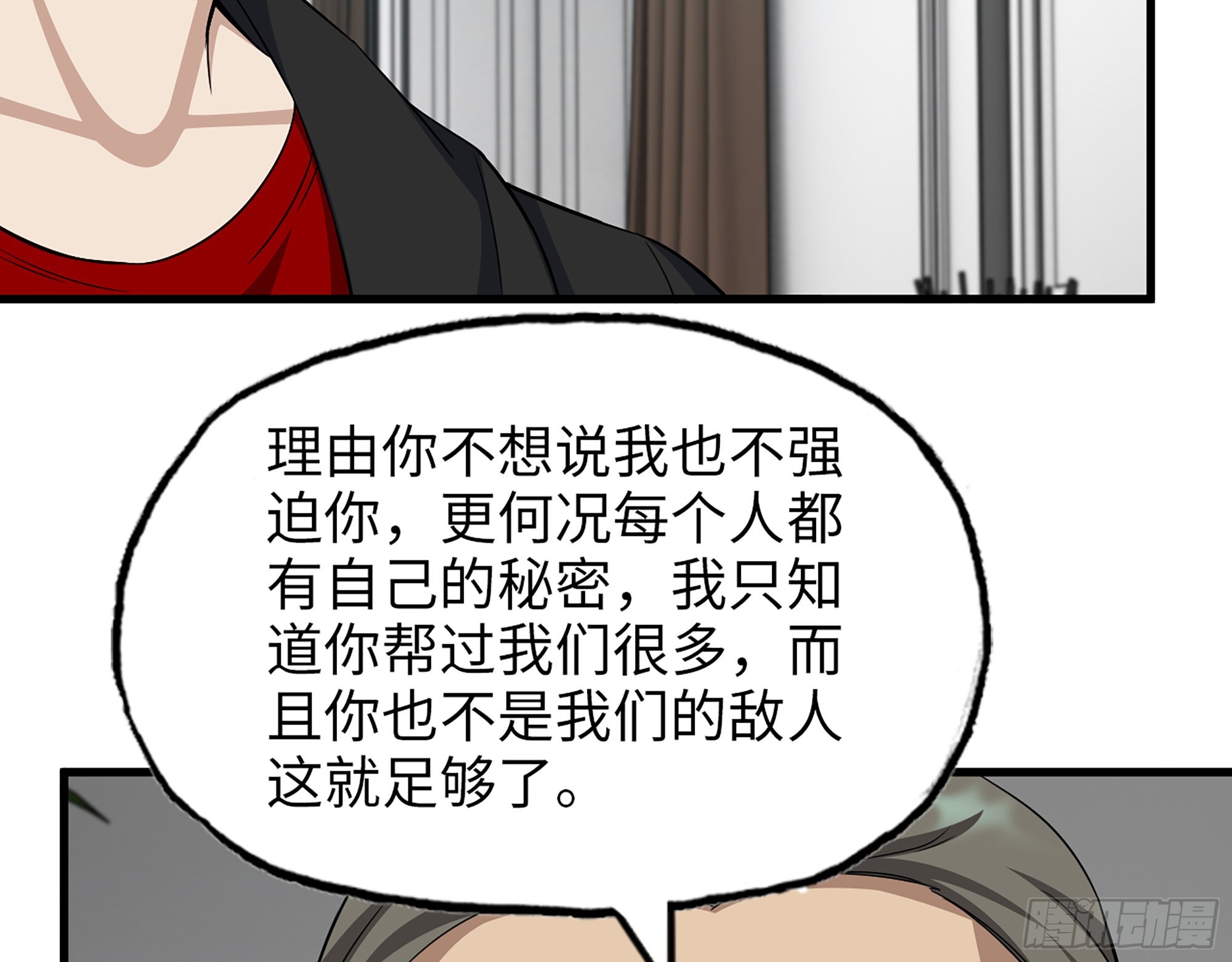 559- 一直留在这里26