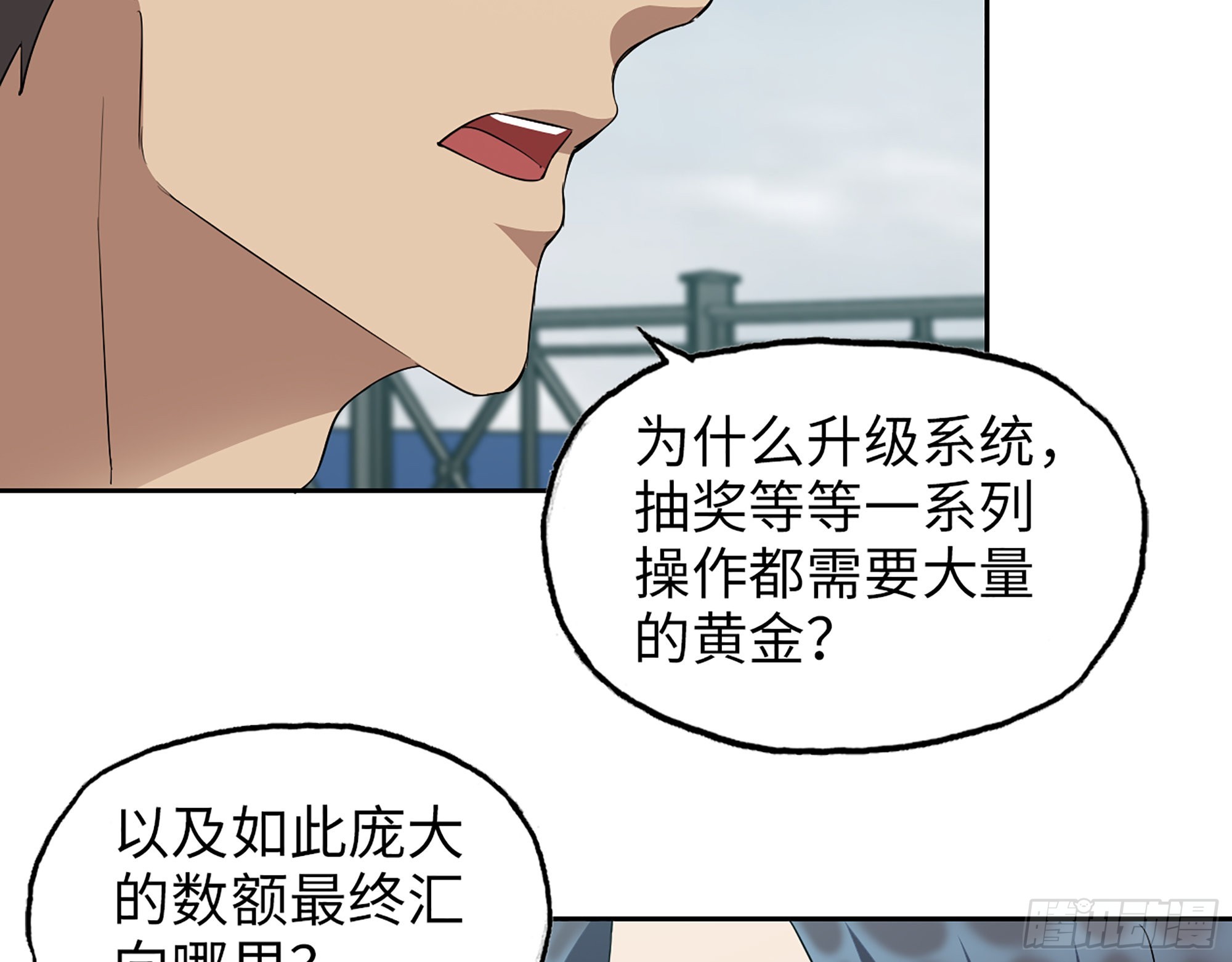 619- 新一轮游戏27