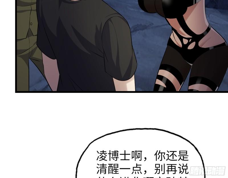 428- 新型药剂47