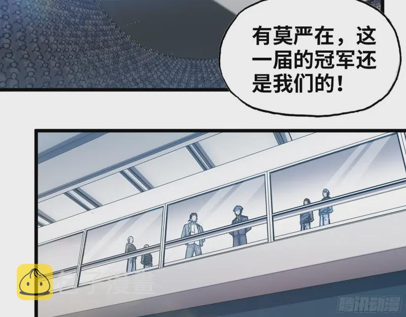 358- 怀孕的徒走者56