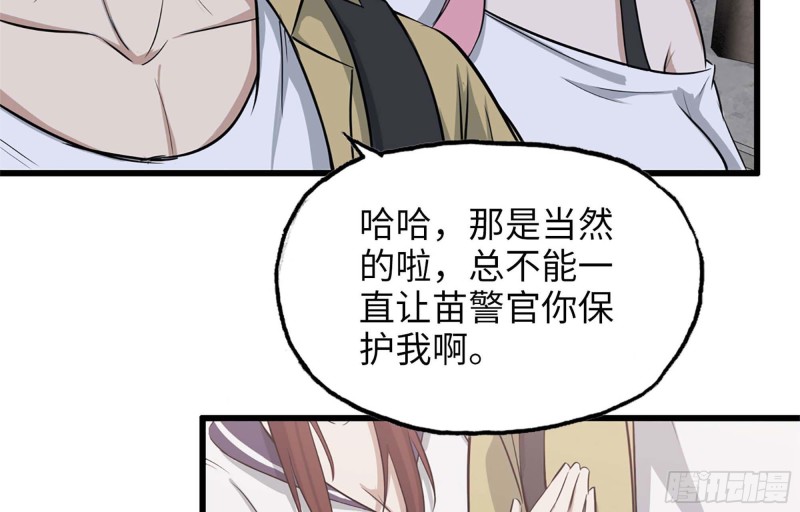 40- 醋意67