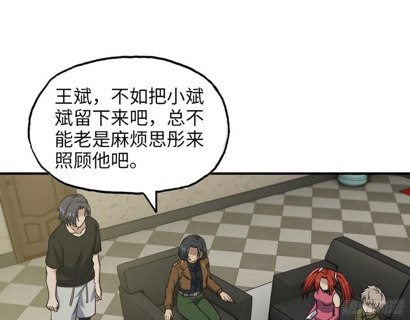 452- 全新装备44