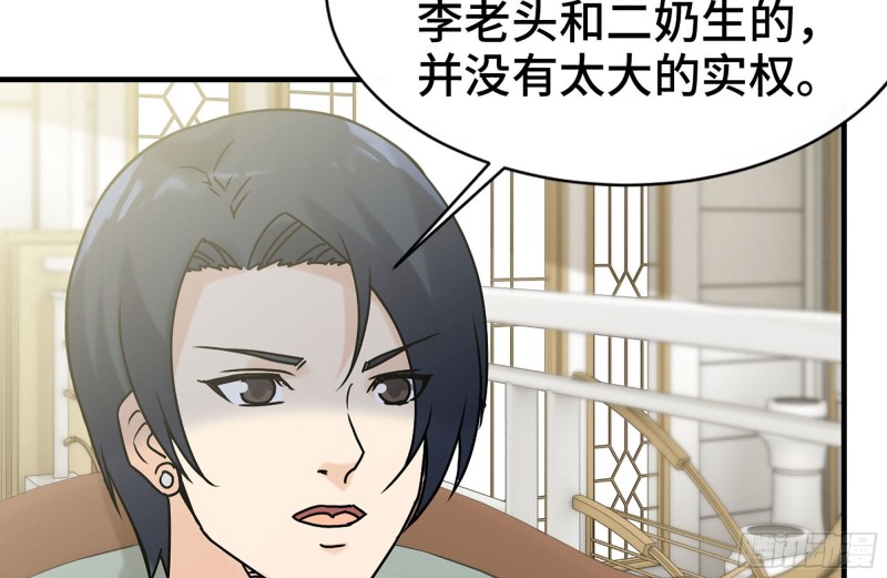 106-开挂枪击75
