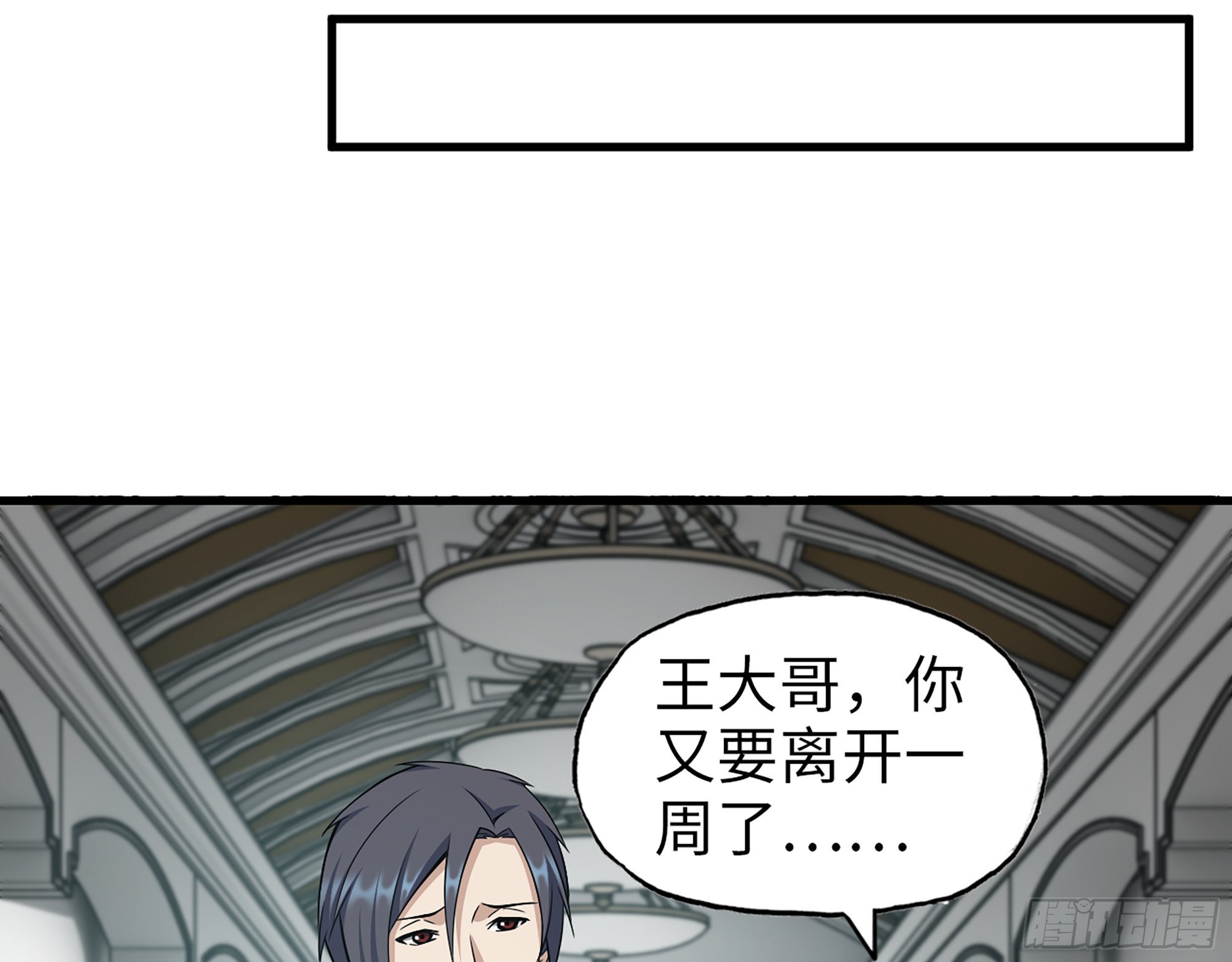 559- 一直留在这里35