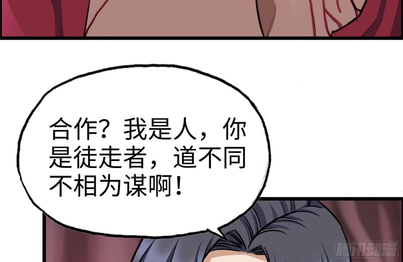 198-对线67