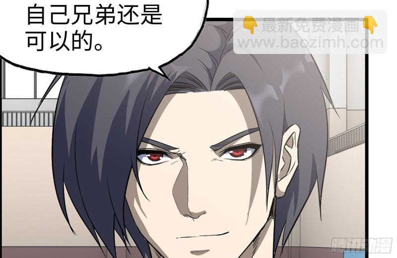 176-争端56